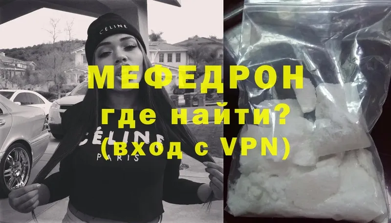 что такое наркотик  Заинск  ОМГ ОМГ ссылки  МЯУ-МЯУ mephedrone 